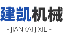 山東機(jī)械制造有限公司